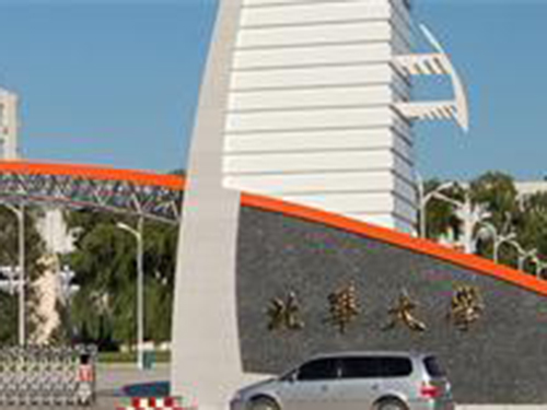 九游在线官方官网-九游(中国)
